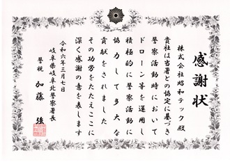 新着情報の画像